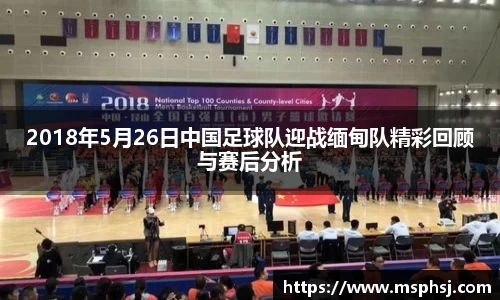 OETY欧亿体育平台